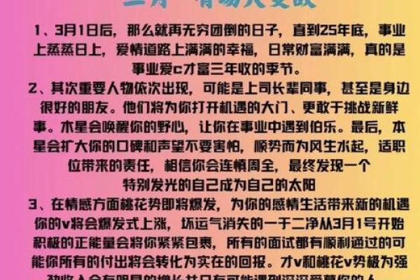 2001年出生的蛇女什么时候会遇到正缘并步入婚姻殿堂的运势分析? 2001年出生的蛇女什么时候会遇到正缘并步入婚姻殿堂的运势分析?