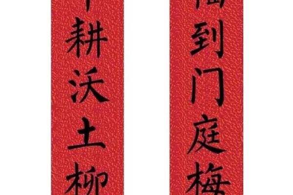 2021牛年四字横批经典汇总,适合家庭和企业使用的吉祥话 2021牛年四字横批经典汇总,适合家庭和企业使用的吉祥话