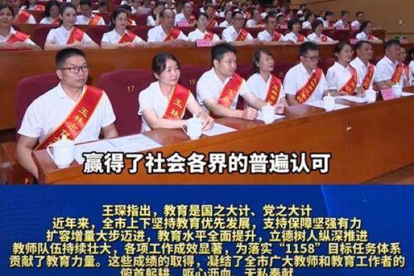 想知道今年2024年是我国设立教师节以来的第几届庆祝活动? 想知道今年2024年是我国设立教师节以来的第几届庆祝活动?