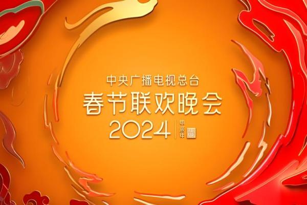 2011年兔年春节晚会完整节目单高清视频在线观看 2011年兔年春节晚会完整节目单高清视频在线观看