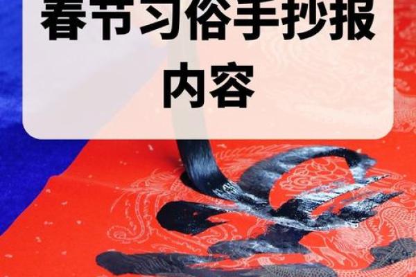 请问今年春节哪天最适合贴春联,是除夕还是初一早上 请问今年春节哪天最适合贴春联,是除夕还是初一早上