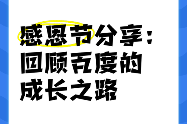 2017年感恩节是哪一天?具体日期和星期几查询 2017年感恩节是哪一天?具体日期和星期几查询