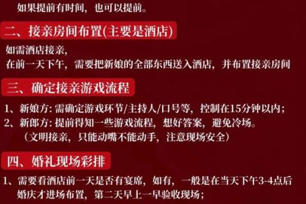 请问2026年农历哪几个月最适合办婚礼?需要具体的嫁娶好日子推荐 请问2026年农历哪几个月最适合办婚礼?需要具体的嫁娶好日子推荐