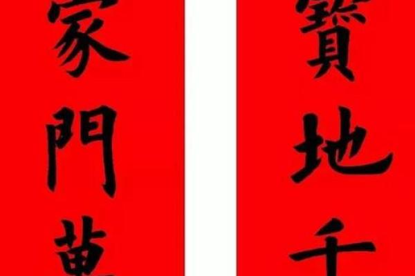2021牛年最新春联七言带横批,不看后悔 2021牛年最新春联七言带横批,不看后悔