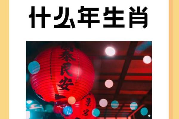 2024年不同年份属龙的人年龄对照表,我今年几岁? 2024年不同年份属龙的人年龄对照表,我今年几岁?
