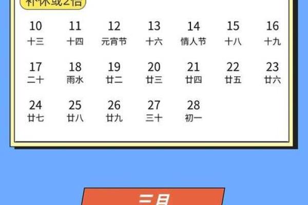 1992年日历表查询当年节假日分布及重要纪念日信息 1992年日历表查询当年节假日分布及重要纪念日信息
