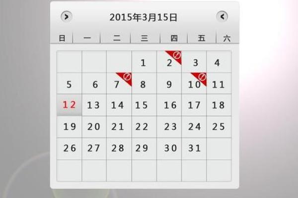 2012年复活节具体是哪一天?日期和星期几查询 2012年复活节具体是哪一天?日期和星期几查询