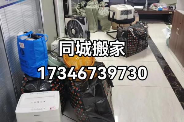 搬厂要选什么日子(搬工厂选什么日子) 搬厂要选什么日子(搬工厂选什么日子)