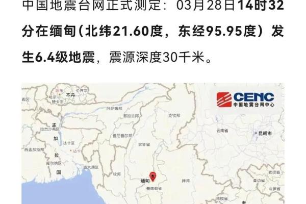 2013年7月22日甘肃岷县地震最新伤亡人数及救援进展实时通报 2013年7月22日甘肃岷县地震最新伤亡人数及救援进展实时通报
