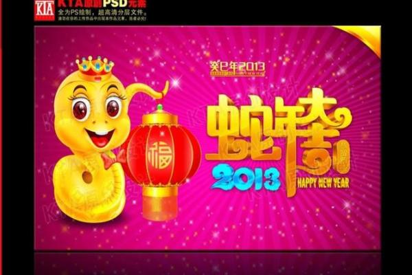 2013年蛇年春节放假安排及高速公路免费通行时间表 2013年蛇年春节放假安排及高速公路免费通行时间表