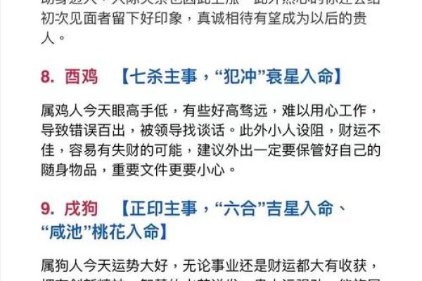 面黄肌瘦是什么生肖 面黄肌瘦打一生肖答案 面黄肌瘦是什么生肖 面黄肌瘦打一生肖答案