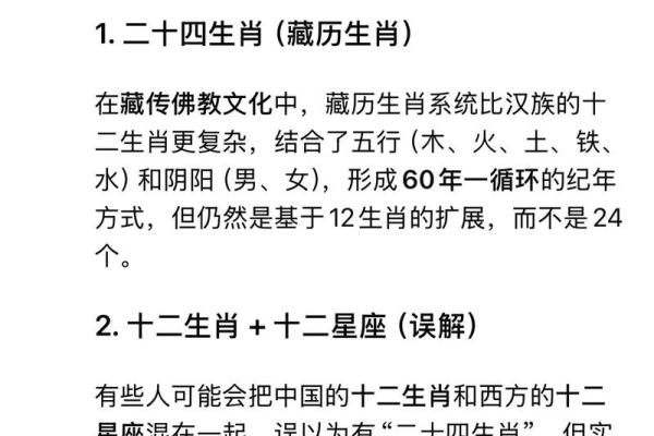 鬼迷心窍”打一准确动物生肖 鬼迷心窍打一生肖答案揭晓 鬼迷心窍”打一准确动物生肖 鬼迷心窍打一生肖答案揭晓