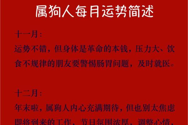 2006年属狗的人最适合在多少岁结婚才能幸福美满 2006年属狗的人最适合在多少岁结婚才能幸福美满