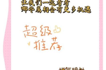 属龙人2024年每月运程预测，几月份会有重大机遇或挑战？