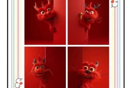 2025年属龙的人躲春具体方法和得把眼睛擦亮了详解