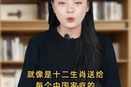 违心之言打一生肖 生肖谜语违心之言答案