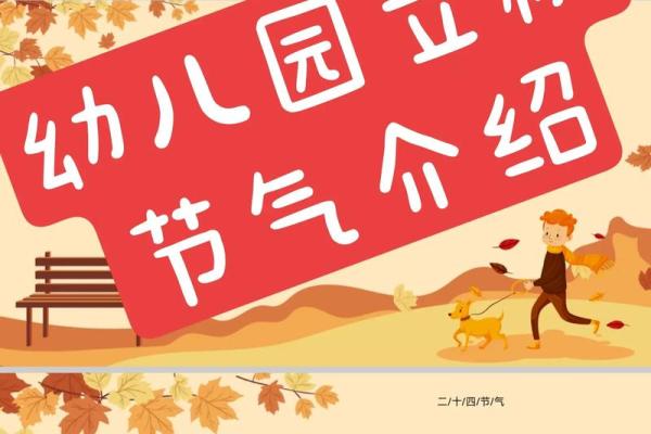 2022年立秋节气是早上还是晚上?当天有什么传统习俗? 2022年立秋节气是早上还是晚上?当天有什么传统习俗?