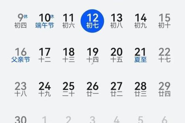 2023年新店开张开业黄道吉日查询,求推荐上午吉时 2023年新店开张开业黄道吉日查询,求推荐上午吉时