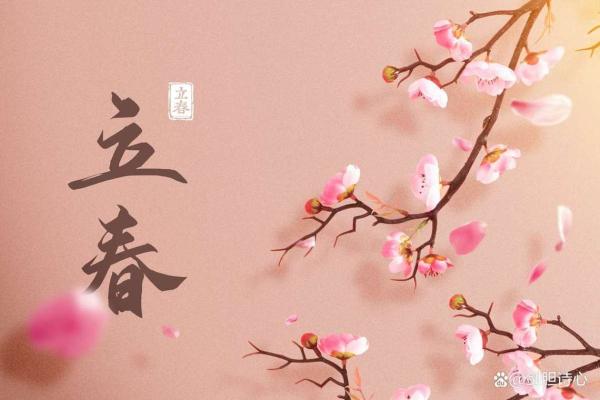 2024年立春时辰是几点几分,上午打春还是下午打春 2024年立春时辰是几点几分,上午打春还是下午打春
