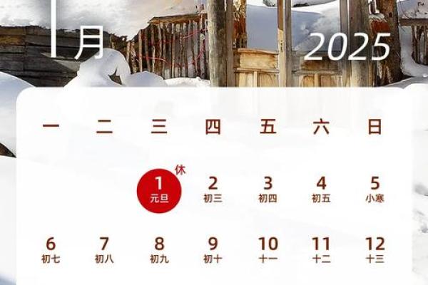 想查询2012年过年的准确公历日期,方便提前安排假期行程 想查询2012年过年的准确公历日期,方便提前安排假期行程