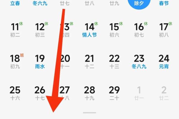 2012年是什么生肖年以及对应的农历新年日期查询 2012年是什么生肖年以及对应的农历新年日期查询