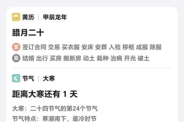 2021年已经过去多少天了,今日日期天数查询工具 2021年已经过去多少天了,今日日期天数查询工具