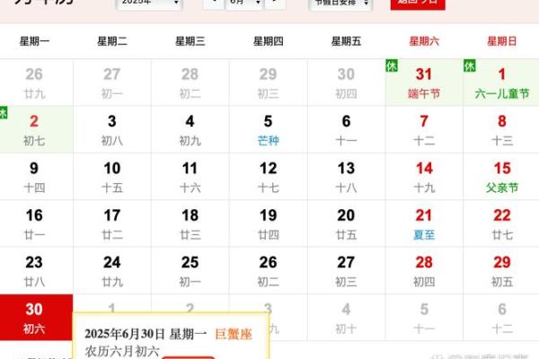 2021年入伏和出伏的准确日期是哪一天,如何计算? 2021年入伏和出伏的准确日期是哪一天,如何计算?