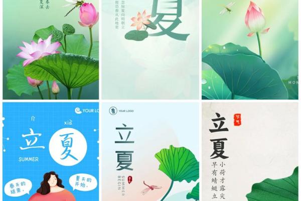 2021年立夏节气是哪一天?有什么需要注意的传统习俗? 2021年立夏节气是哪一天?有什么需要注意的传统习俗?