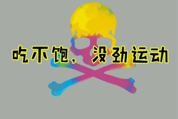 面黄肌瘦代表什么生肖 面黄肌瘦打一生肖答案