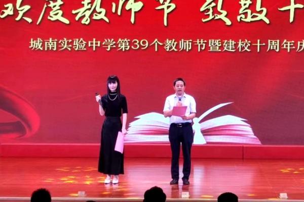 想知道今年是第几个教师节?附历年庆祝活动回顾 想知道今年是第几个教师节?附历年庆祝活动回顾