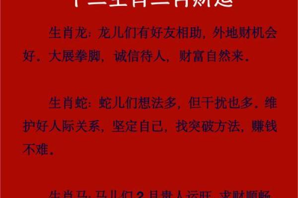 2008年属鼠的人今年运势如何,财运和健康需要注意什么 2008年属鼠的人今年运势如何,财运和健康需要注意什么