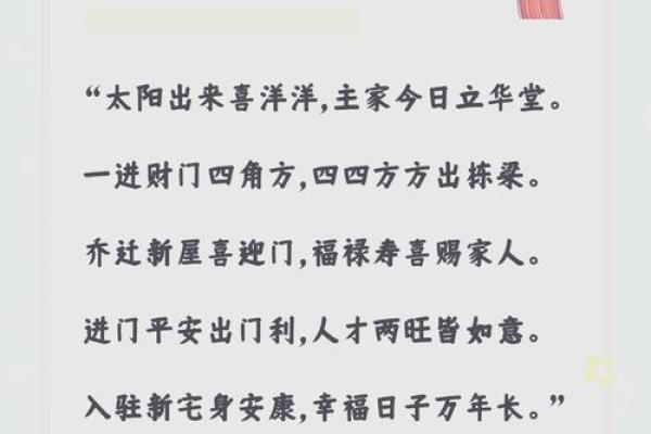 搬家用什么日子最吉利(搬家选什么日子最好) 搬家用什么日子最吉利(搬家选什么日子最好)