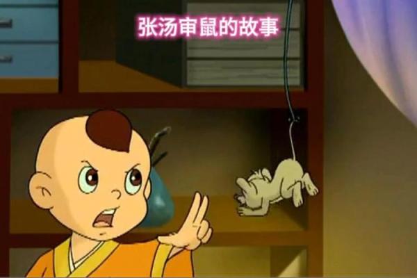 逍遥法外打一个生肖 生肖逍遥法外谜底是什么