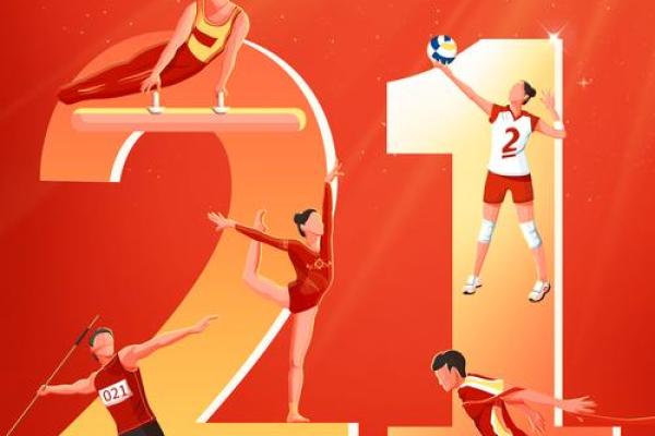11月8日在中国有什么重要节日或纪念日,零氪玩家必备 11月8日在中国有什么重要节日或纪念日,零氪玩家必备