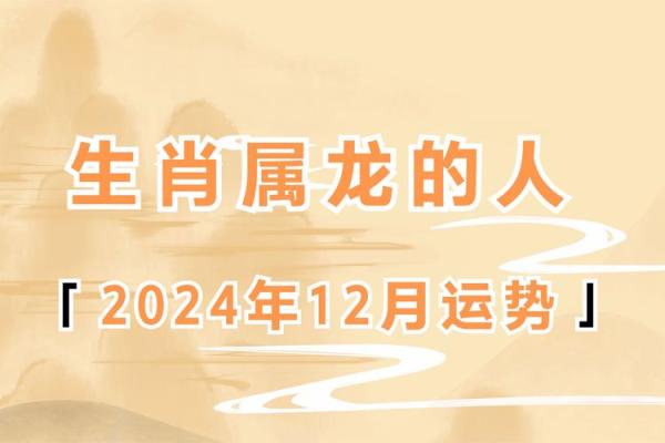 属龙的人今年2024年具体年龄是多大，怎么计算的？