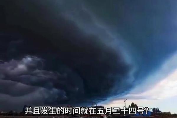 2020年世界末日预言是真的吗?科学如何解释着些说法 2020年世界末日预言是真的吗?科学如何解释着些说法