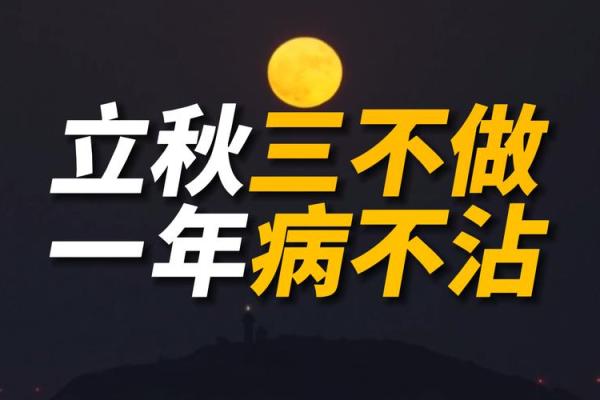 2018年立秋节气之后天气还会继续炎热多久呢? 2018年立秋节气之后天气还会继续炎热多久呢?