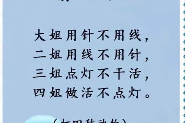 鸡嘴牛猴打一成语 鸡嘴牛猴成语谜底是什么