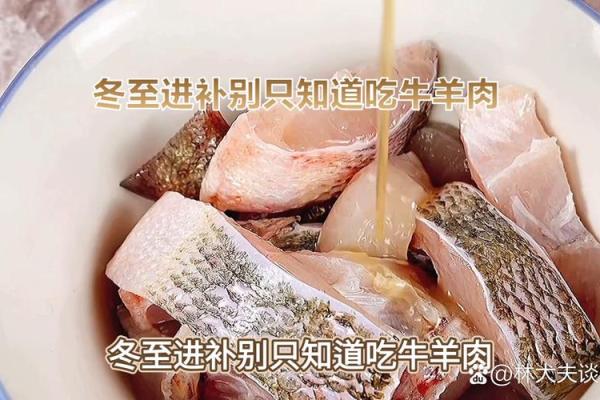 2016年冬至节气应该吃什么传统食物来进补? 2016年冬至节气应该吃什么传统食物来进补?