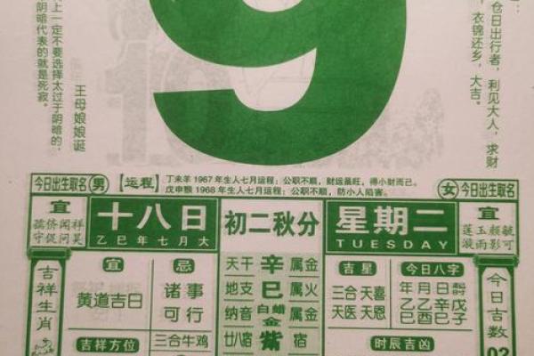 2025年9月份结婚吉日黄历 2025年9月结婚黄道吉日查询 2025年9月份结婚吉日黄历 2025年9月结婚黄道吉日查询