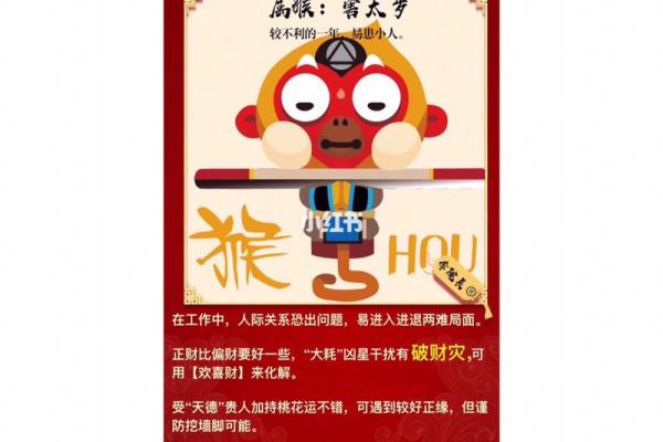 进退两难是什么生肖 进退两难打一生肖 进退两难是什么生肖 进退两难打一生肖