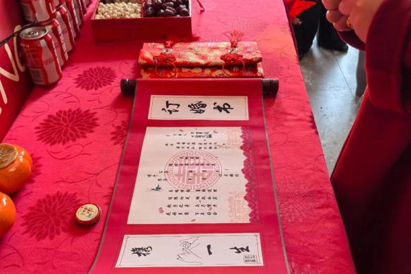 2025年12月订婚好日子有哪些?结合生辰八字挑选最佳订婚日期 2025年12月订婚好日子有哪些?结合生辰八字挑选最佳订婚日期
