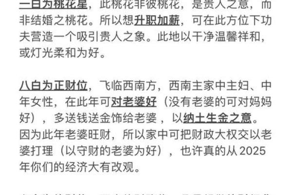 2025年10月份求财吉日专用日历 2025年10月求财黄道吉日查询 2025年10月份求财吉日专用日历 2025年10月求财黄道吉日查询