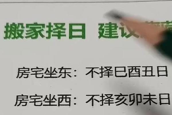 11月份搬家吉日挑选指南,如何选择适合搬家的好日子? 11月份搬家吉日挑选指南,如何选择适合搬家的好日子?
