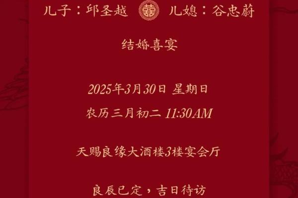 2023年12月30日结婚登记黄道吉日时辰查询,3分钟速成 2023年12月30日结婚登记黄道吉日时辰查询,3分钟速成