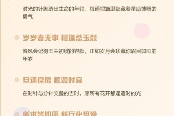 想请教一下2026年2月开业吉时挑选方法,如何根据老板生辰来定? 想请教一下2026年2月开业吉时挑选方法,如何根据老板生辰来定?