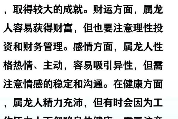 2000年属龙的人今年2024年具体年龄怎么计算? 2000年属龙的人今年2024年具体年龄怎么计算?