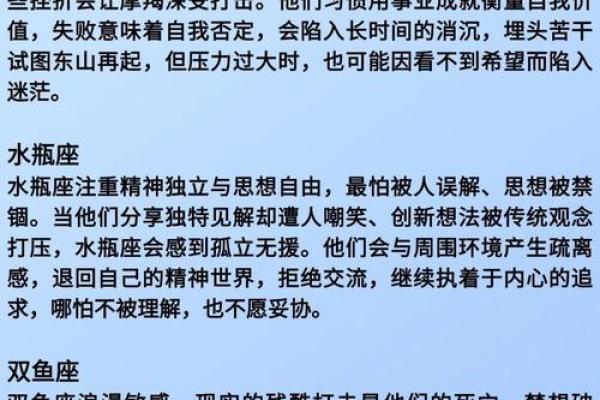 2013年个人星座运势全面解析，爱情事业健康财运详细预测分析