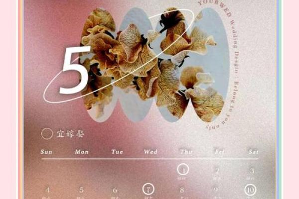 十二月订婚选哪天好?求农历和公历都宜嫁娶的吉祥日期 十二月订婚选哪天好?求农历和公历都宜嫁娶的吉祥日期