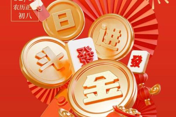 2026年农历正月开业大吉日查询,求二月最佳开业好日子推荐 2026年农历正月开业大吉日查询,求二月最佳开业好日子推荐
